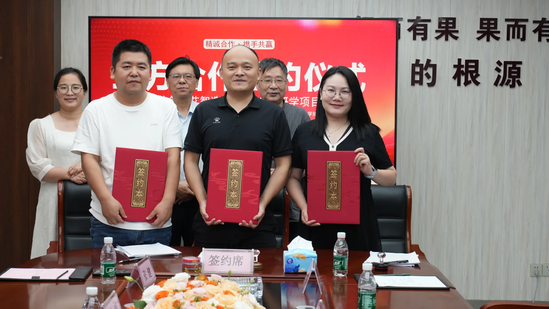 湖北蕲艾供应链有限公司三方合作签约完成现场实拍