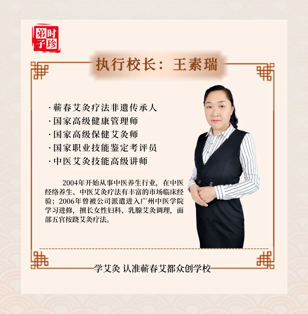 执行校长王素瑞介绍
