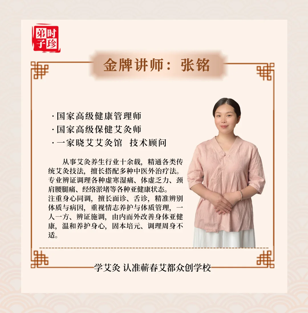 金牌讲师张铭介绍