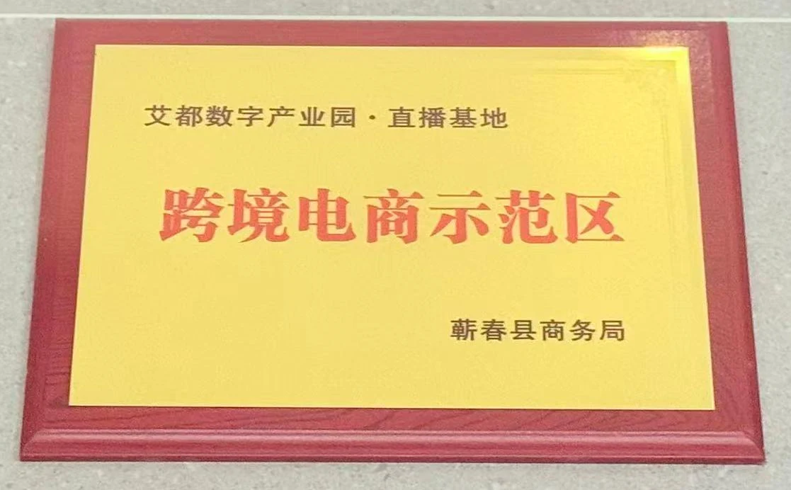 上一项资质荣誉预览