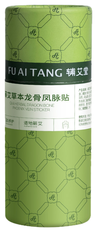辅艾堂草本贴