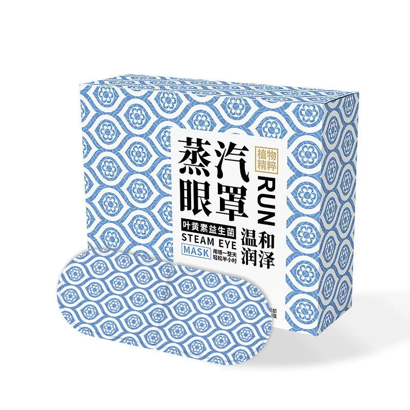 元气地带蒸汽眼罩