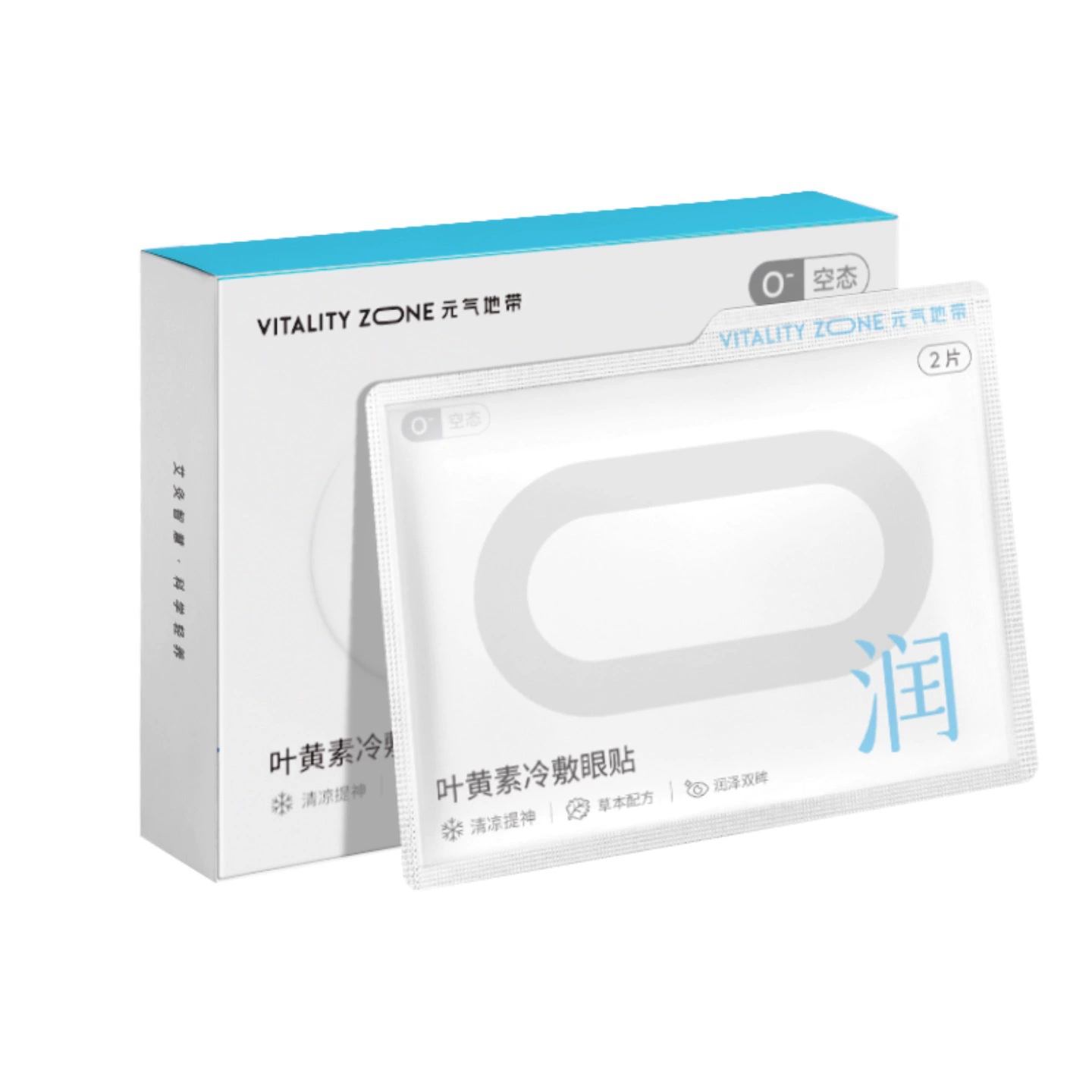辅艾堂草本热敷贴