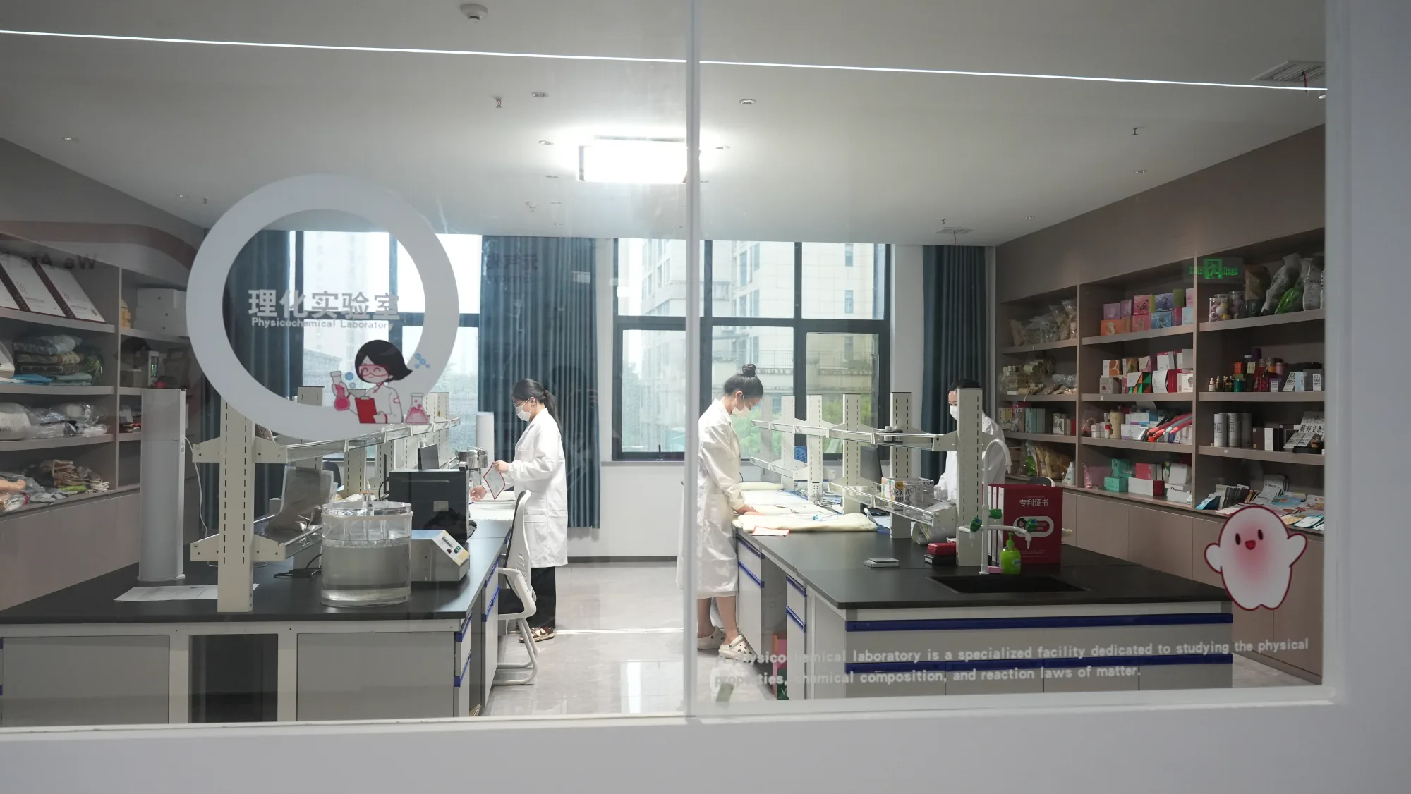 湖北蕲艾供应链有限公司理化实验室研发人员开展产品研发和打样工作