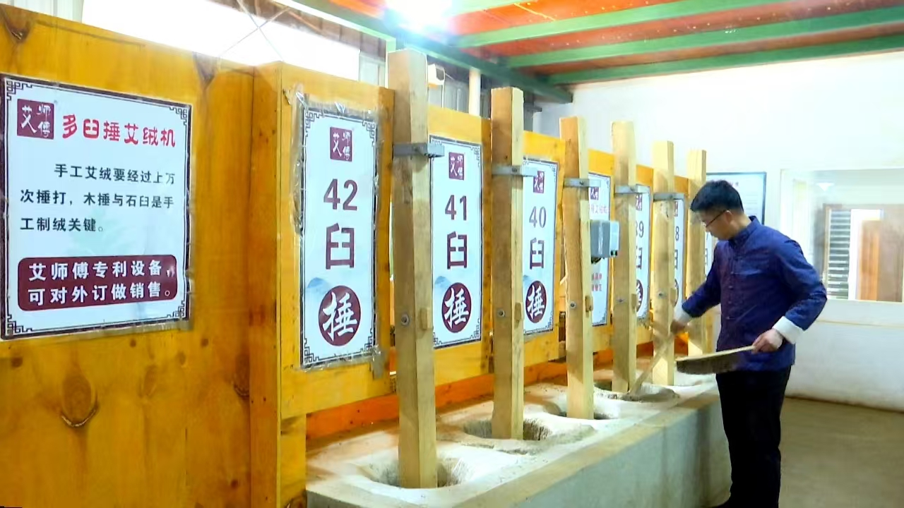 金融活水润艾草公开原图 1