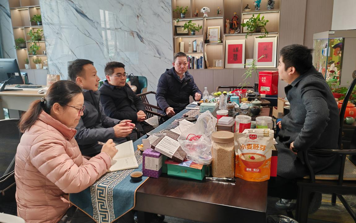 黄冈师范学院院领导走访蕲艾供应链有限公司