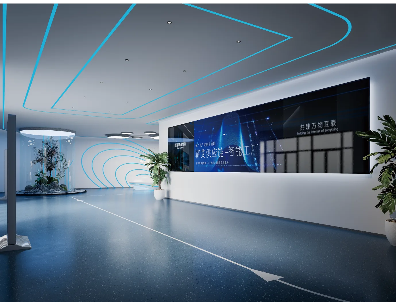 湖北蕲艾供应链智能工厂室内与接待区实景