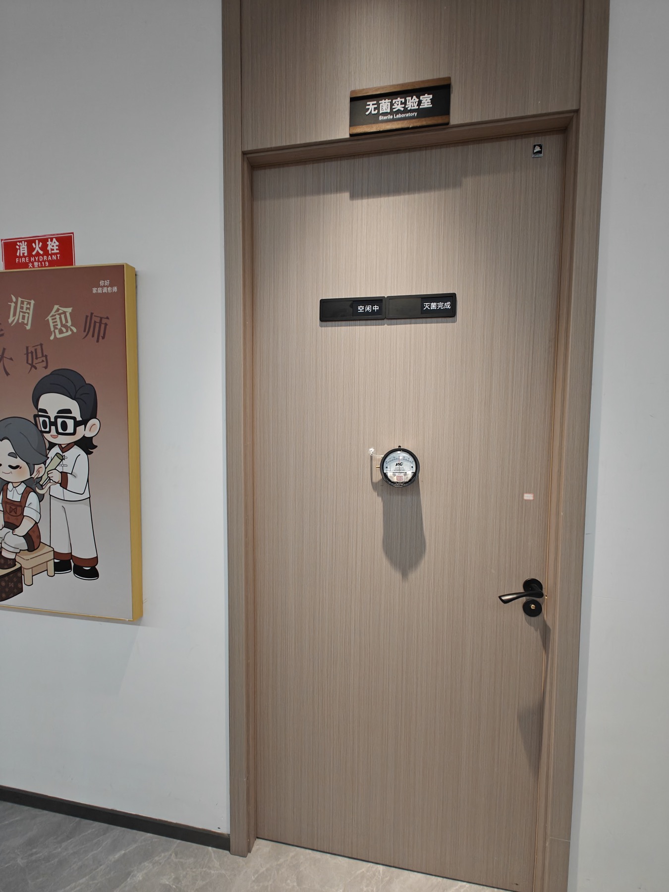 湖北蕲艾供应链实验室实拍