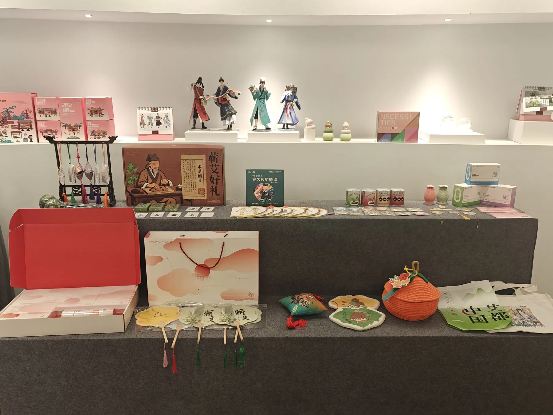 湖北蕲艾供应链蕲艾好礼与文创礼盒陈列实拍