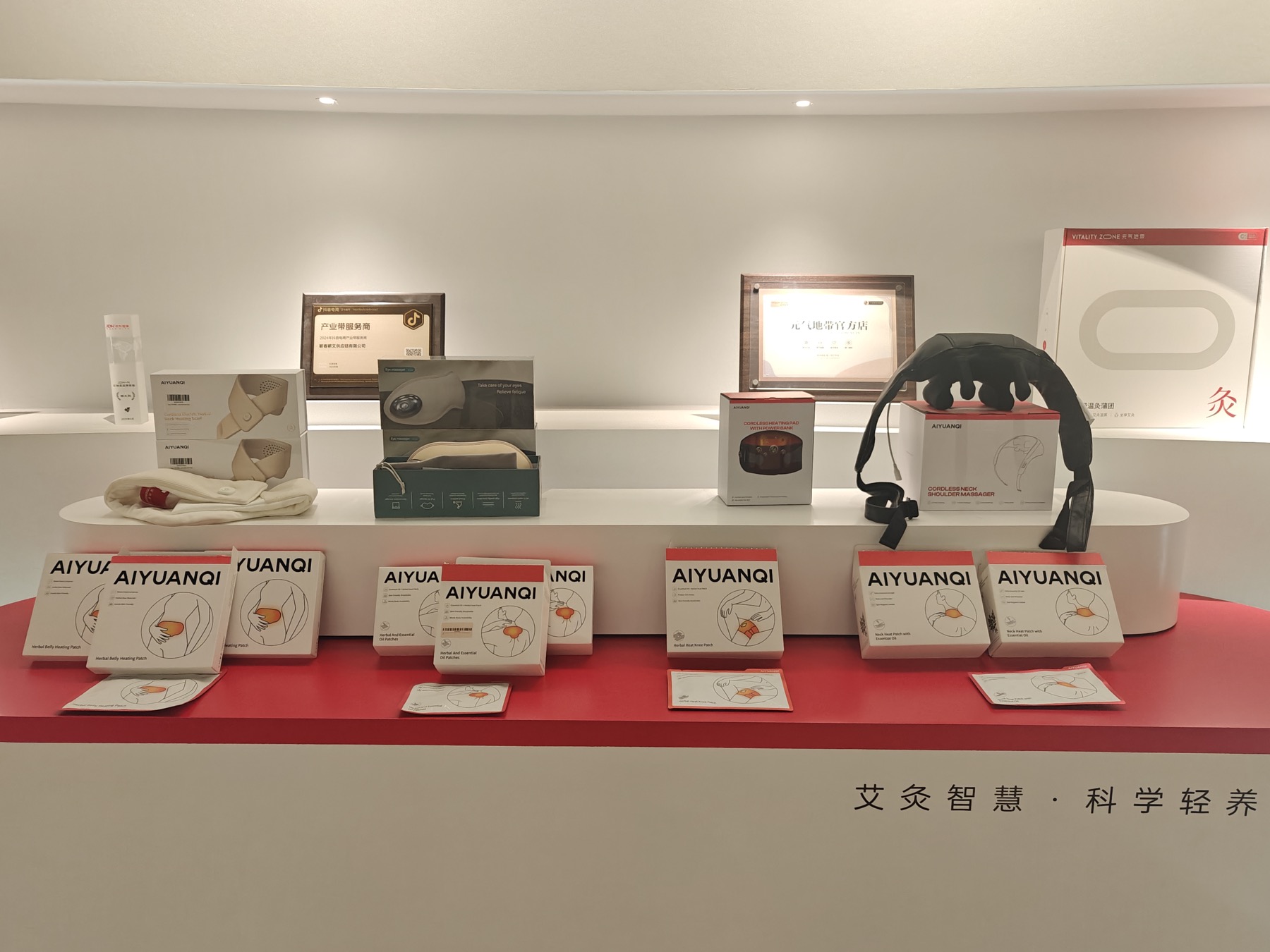 艾灸馆蕲艾耗材进货方案：艾条艾柱、灸具、足浴包怎么搭配