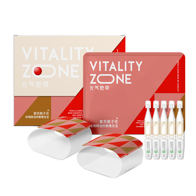 紫苏栀子花玫瑰热敷暖足宝