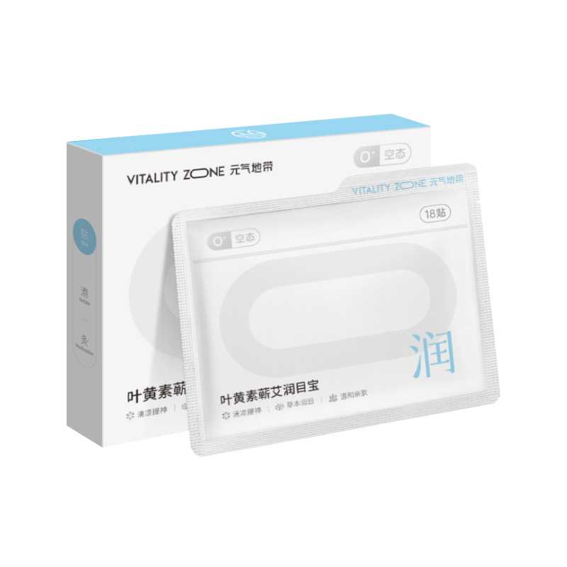 叶黄素蕲艾润目宝