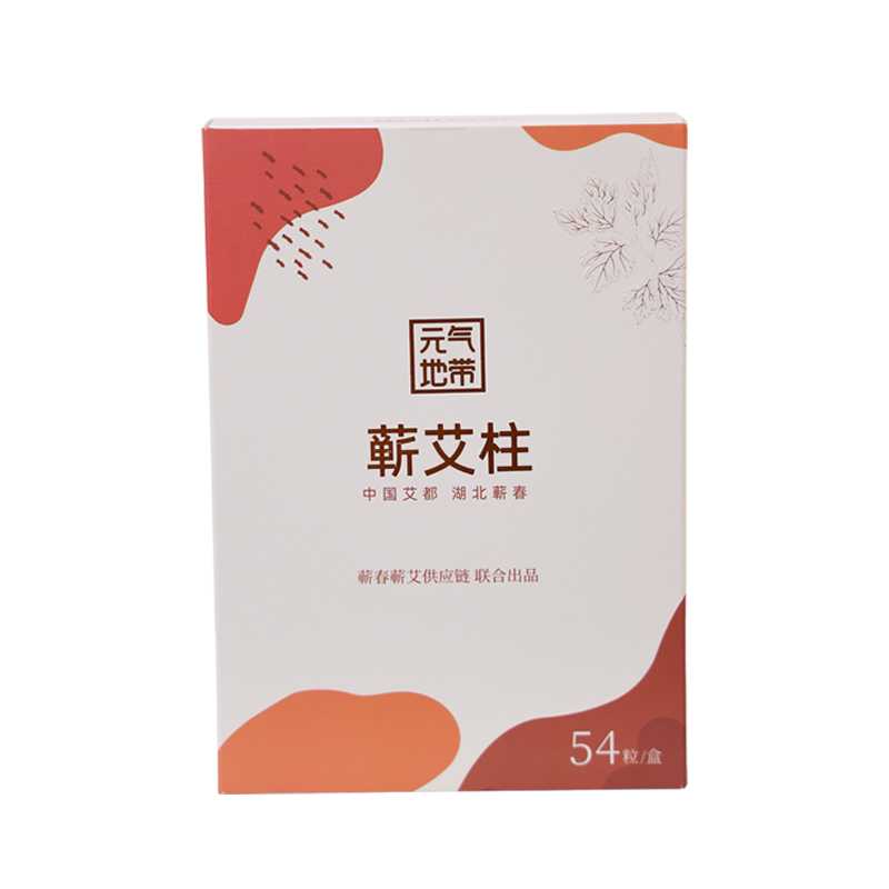 元气地带蕲艾柱