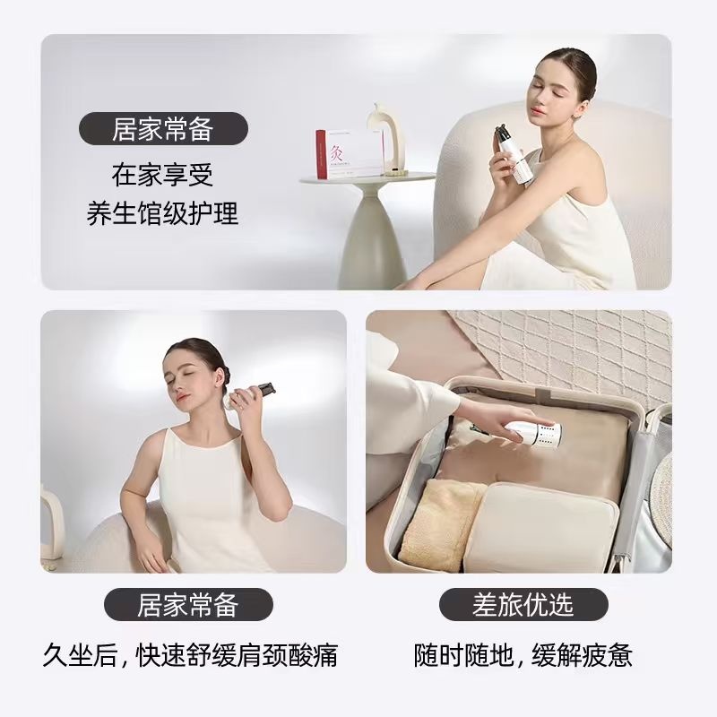 多功能砭石艾灸刮痧棒 S2