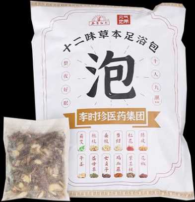 十二味草本足浴包