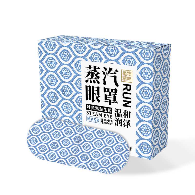 叶黄素益生菌蒸汽眼罩