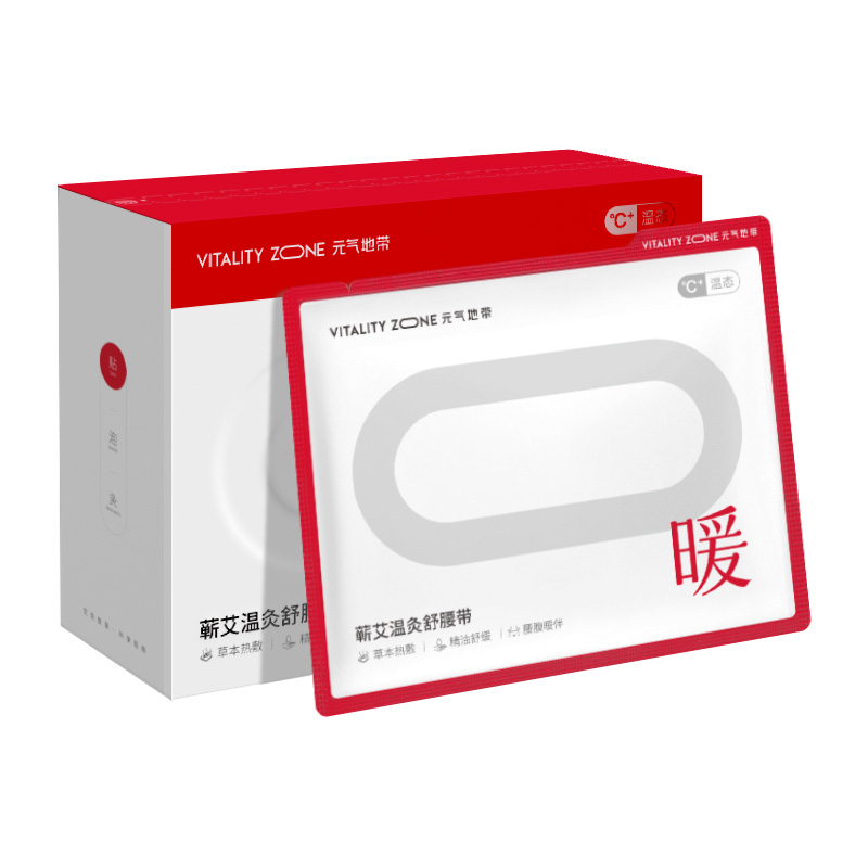 蕲艾温灸舒腰带