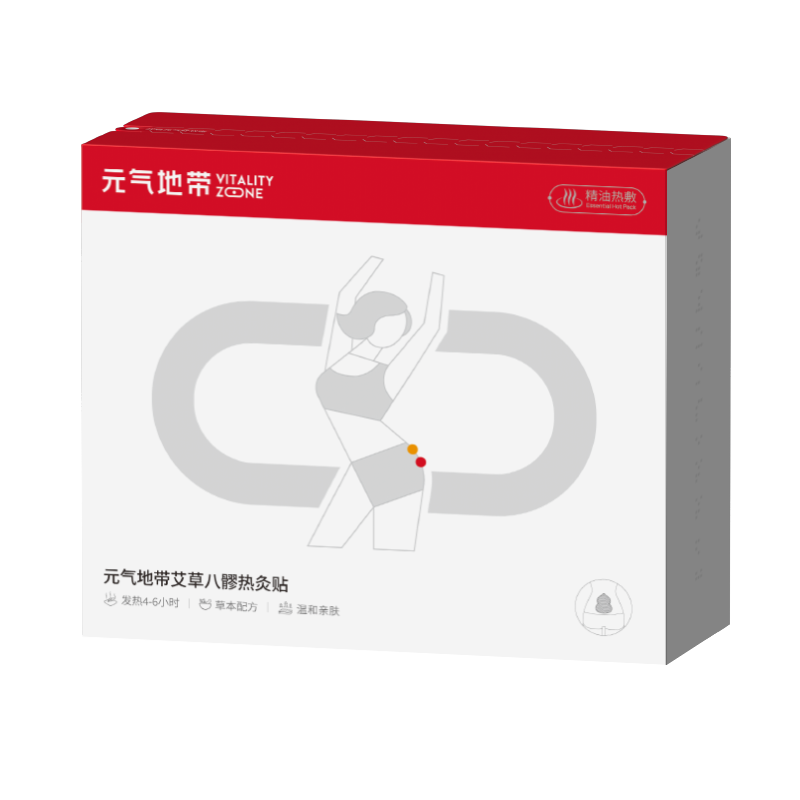 艾草八髎热灸贴