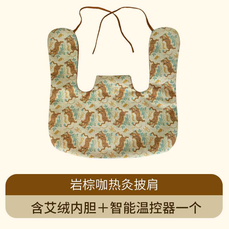 艾虎披肩（黄）