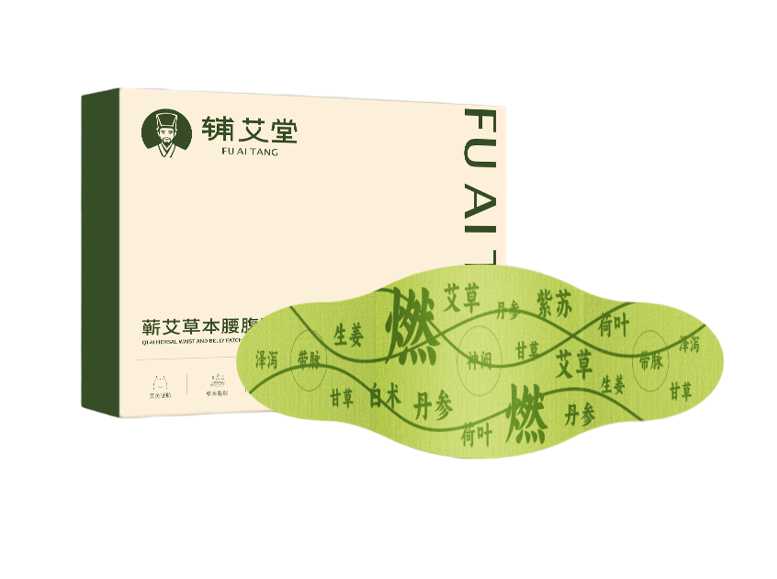 蕲艾草本腰腹贴