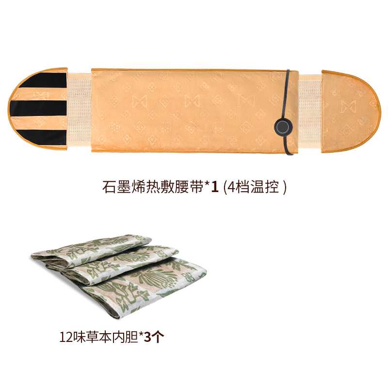 蕲艾香敷热灸宝