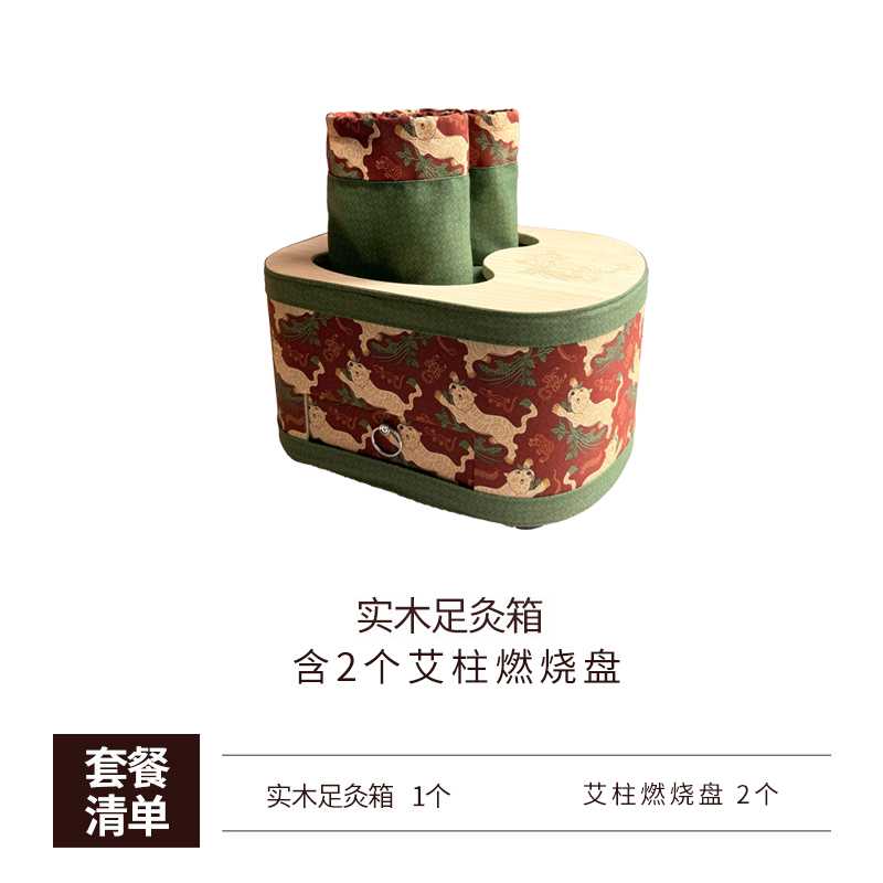 足灸箱 赤焰红