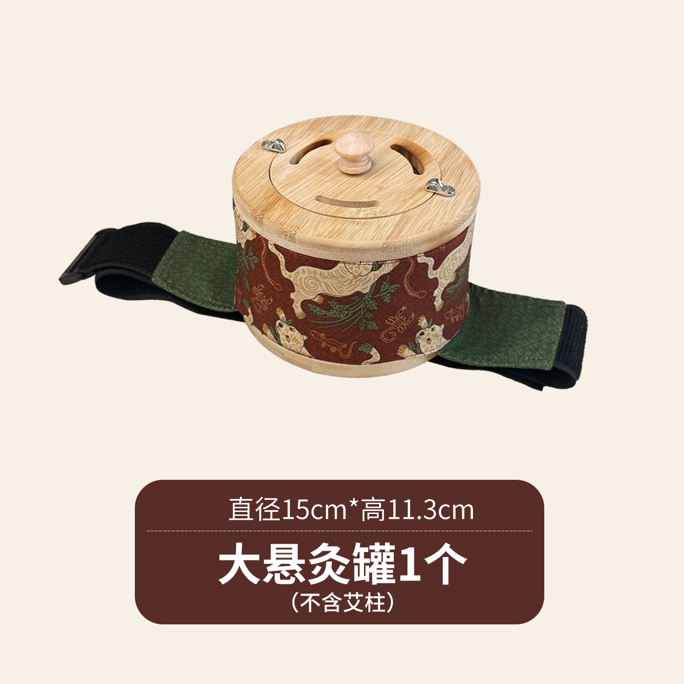 悬灸罐 小罐/赤焰红/岩棕咖