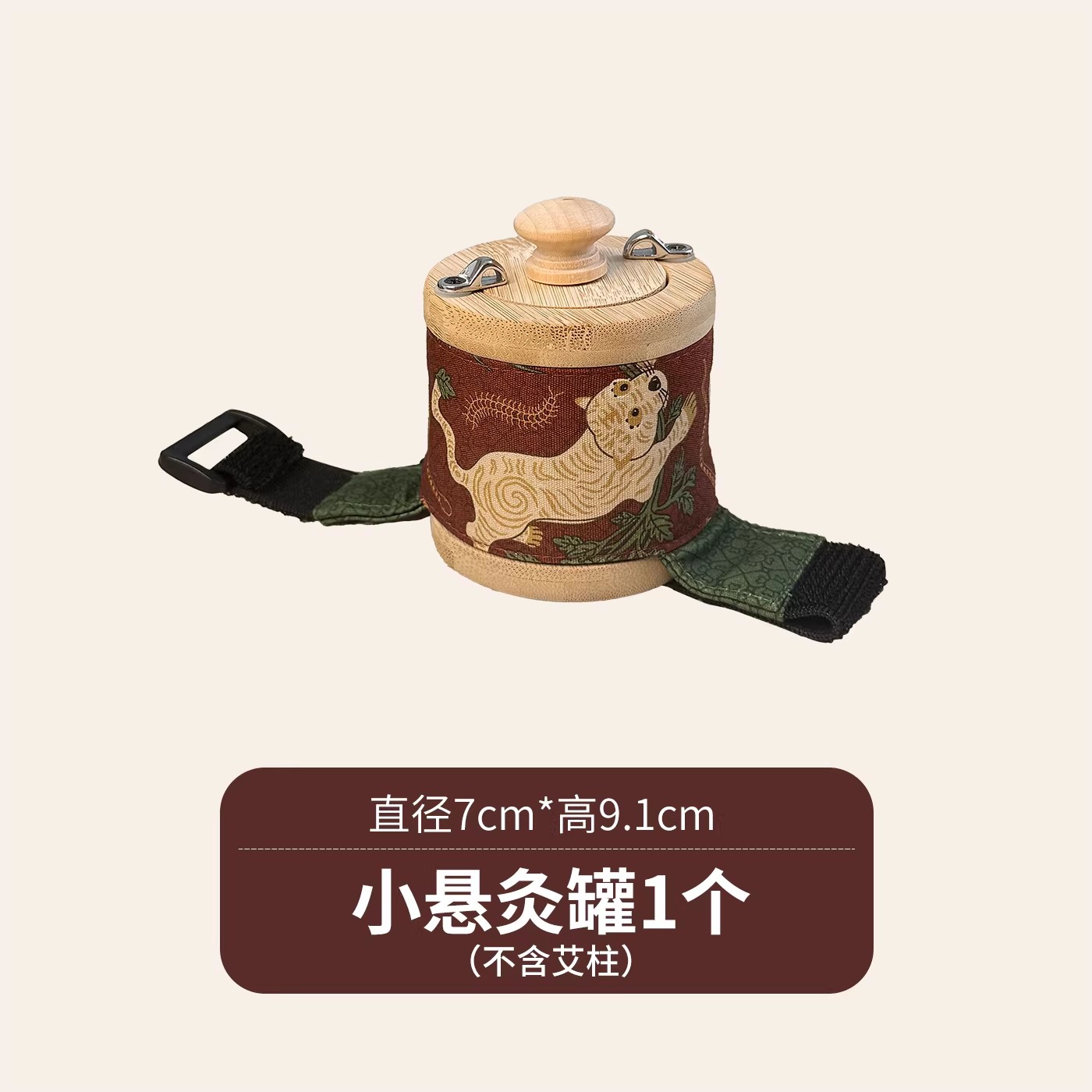 悬灸罐 小罐/赤焰红/岩棕咖