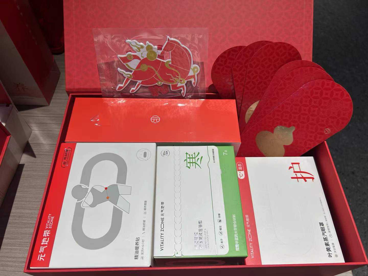马年有福礼盒