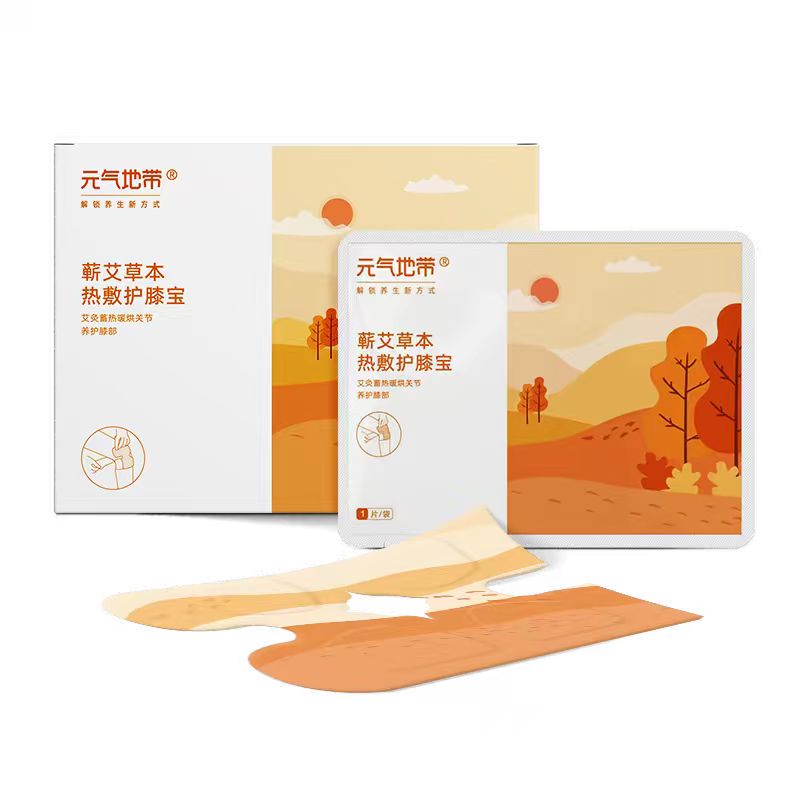 蕲艾草本热敷护膝宝