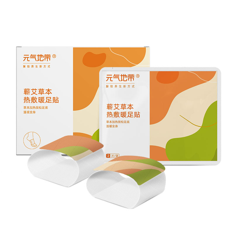 蕲艾草本热敷暖足贴