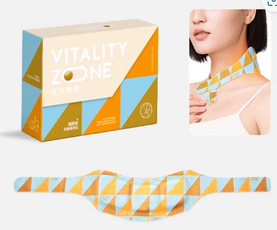 烟酰胺玫瑰精油热敷暖颈宝