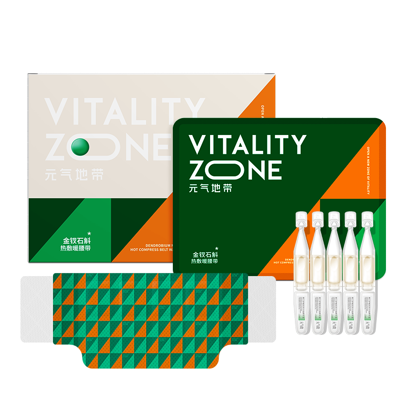 金钗石斛玫瑰精油热敷暖腰带