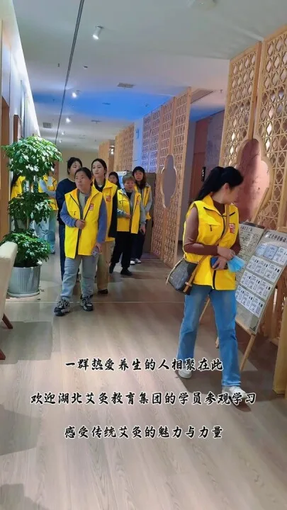 视频封面：一群热爱养生的人相聚在此，欢迎湖北艾灸教育集团的学员参观学习，感受传统艾灸的魅力与力量#蕲春#蕲春艾灸 #蕲春艾灸师