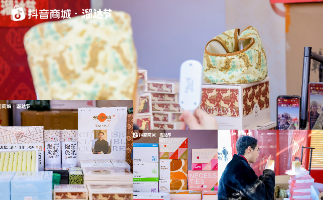 蕲艾供应链2026上半年活动现场回顾图片
