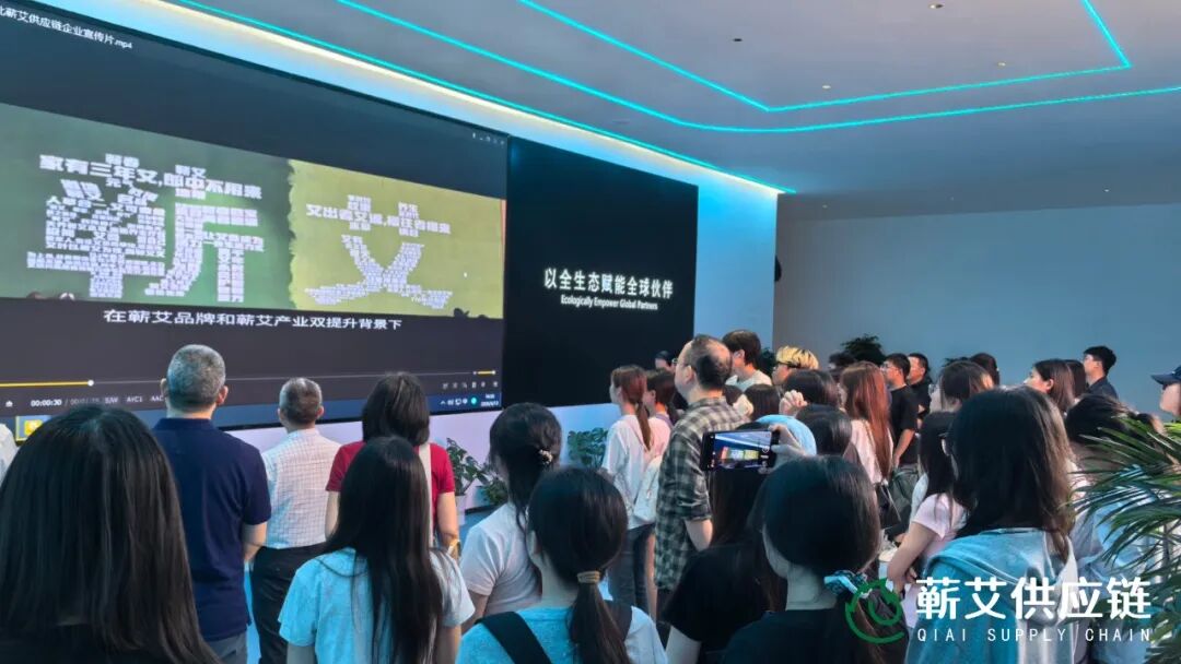 中南民族大学经济学院师生走进湖北蕲艾供应链智能工厂