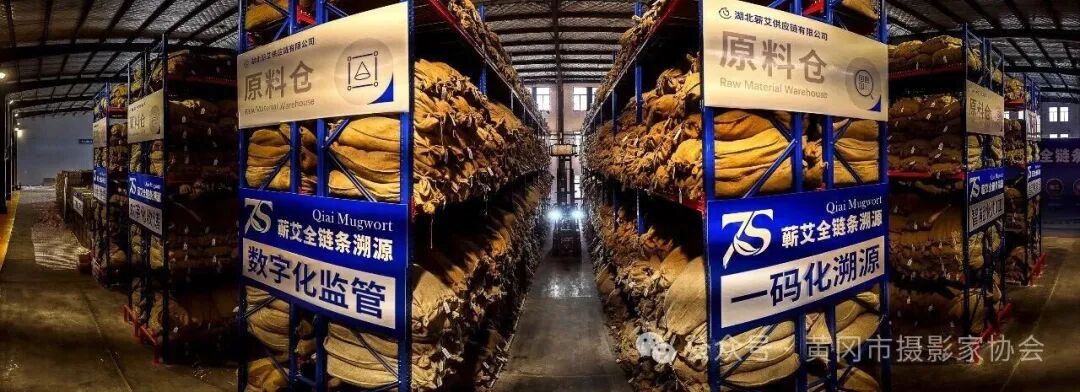 一株艾草万种风情配图08