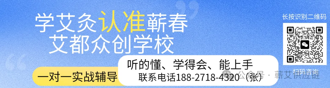 一株艾草万种风情配图13