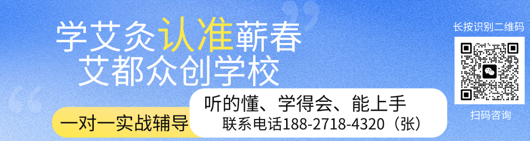 一株艾草万种风情配图17