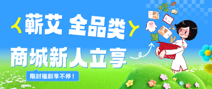 一株艾草万种风情配图18