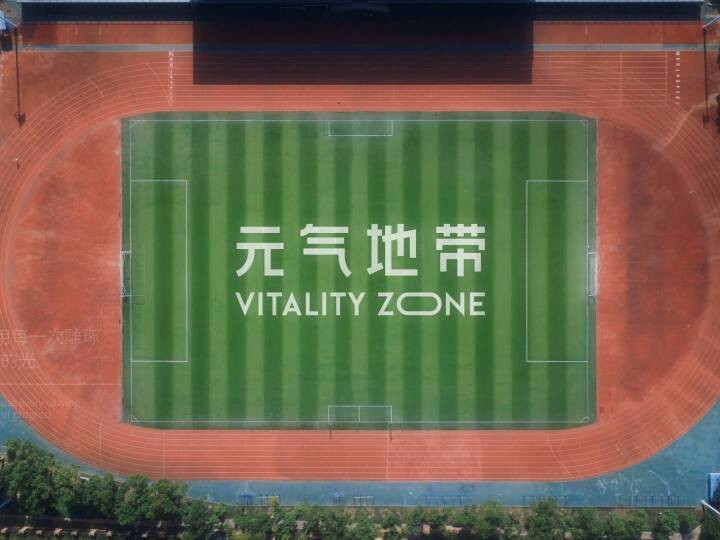 生活总有风雨与疲惫，总有一份温暖熨平褶皱。
元气地带更懂体寒，以暖为养，用细微的暖意治愈日常。
让纷扰沉淀，身心归位，随时随地暖护全身，陪你焕发内在元气，找回舒
