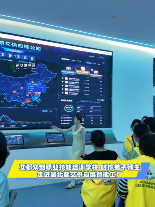 时珍弟子师生走进湖北蕲艾供应链透明工厂，实地观摩蕲艾非遗工坊、蕲艾条绒柱传统石臼、自动化生产线，在蕲艾灸贴产线与蕲艾灸具产线，近距离观看艾灸贴自动化封装与蕲艾家