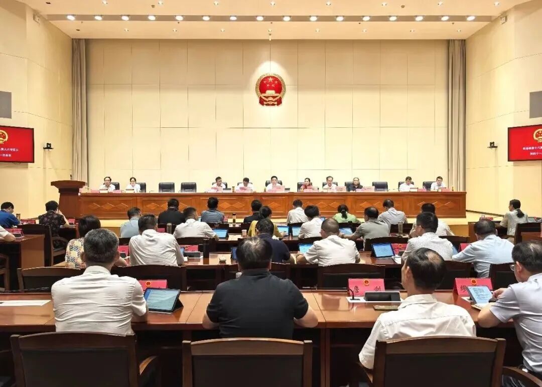 蕲春县人大常委会会议现场
