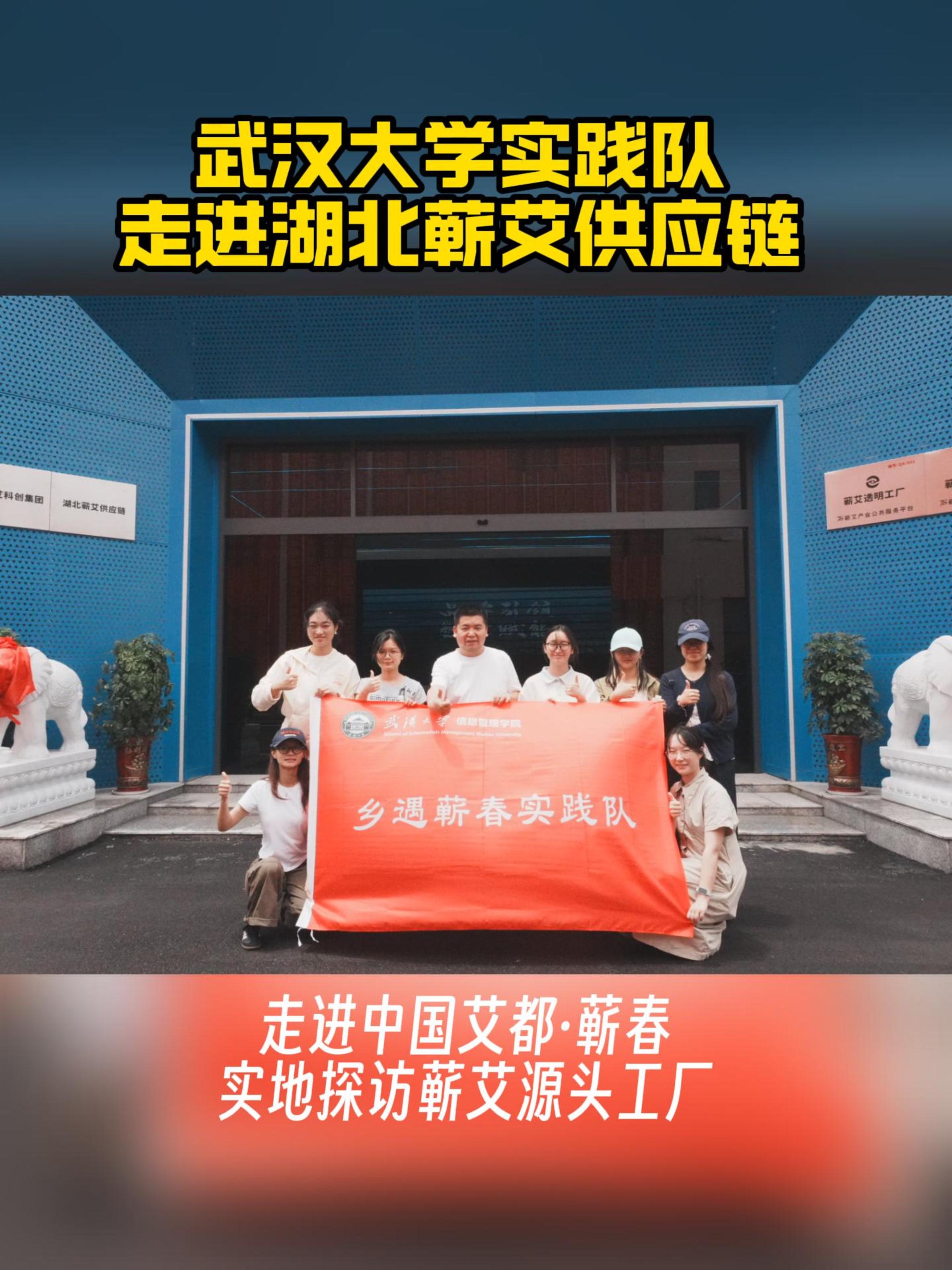 “十五五”新坐标下，蕲春500亿目标为何离不开“中国艾都”？