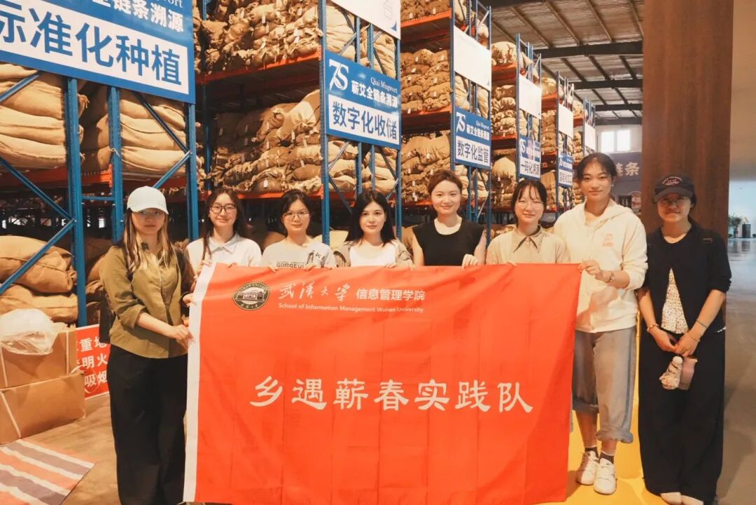 实践队在蕲艾原料仓储区域合影
