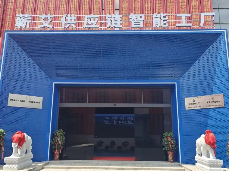 company-news-20260730-media-traceability 配图 01