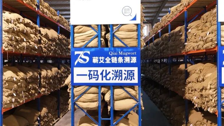 company-news-20260730-media-traceability 配图 02