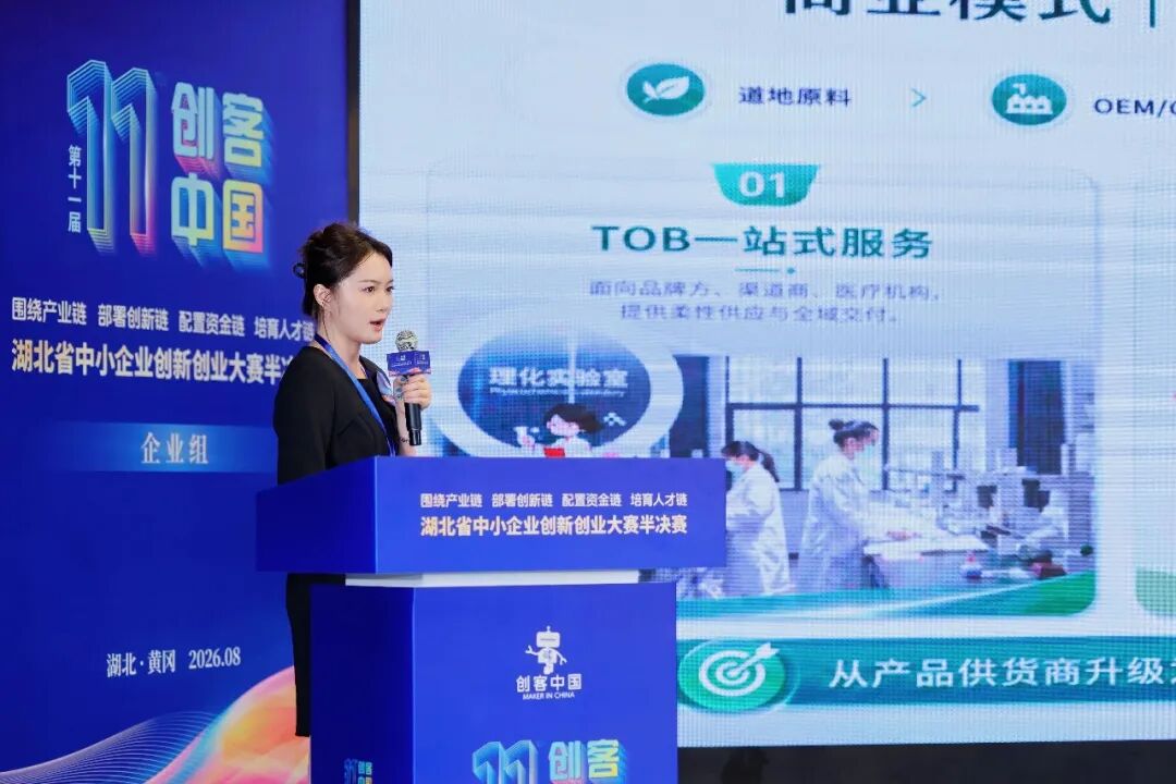 半决赛现场