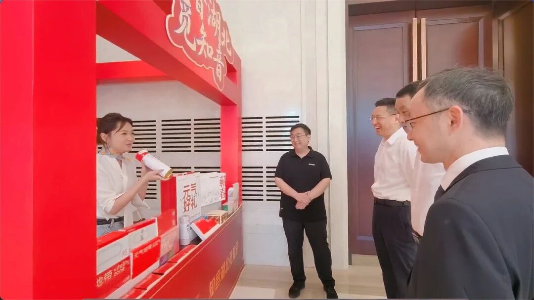 出席活动的领导在湖北蕲艾供应链有限公司展位前了解蕲艾产品