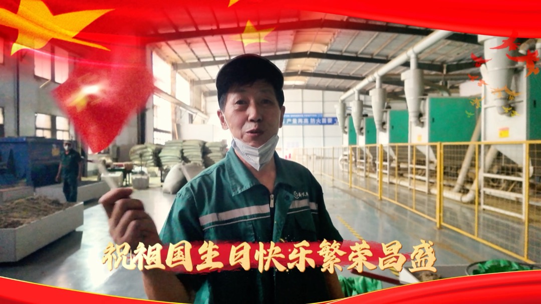 员工在大厅屏幕前送上国庆祝福